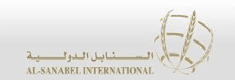 Al Sanabel international